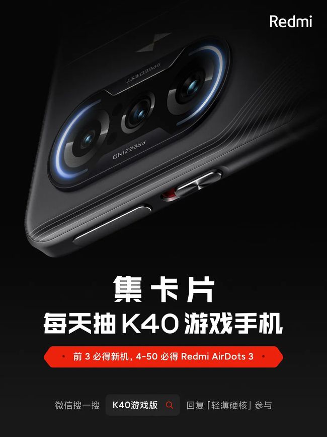 k40游戏增强版游戏考题全国卷1-4题答案攻略[多图]图片3