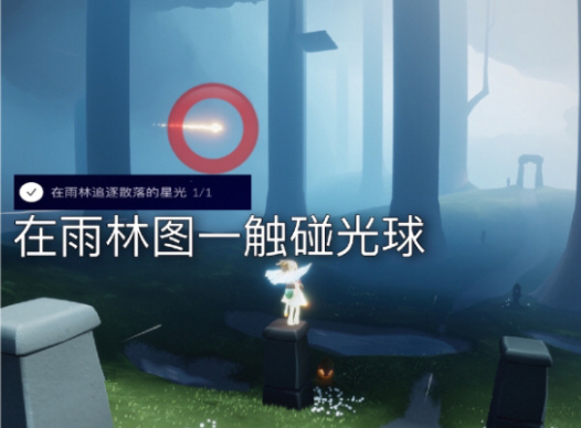 光遇4.24每日任务攻略 4月24日大蜡烛季节蜡烛位置大全[多图]图片2
