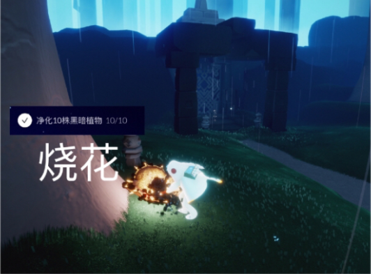 光遇4.24每日任务攻略 4月24日大蜡烛季节蜡烛位置大全[多图]图片4