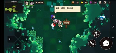 坎公骑冠剑吸血鬼少女怎么通关？吸血鬼少女通关流程图文详解[多图]图片3