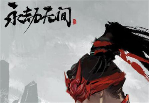 永劫无间多少钱可以购买？永劫无间售价一览[多图]图片2