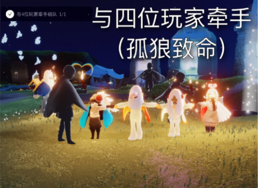 光遇4.25每日任务攻略 4月25日大蜡烛季节蜡烛位置大全[多图]图片4