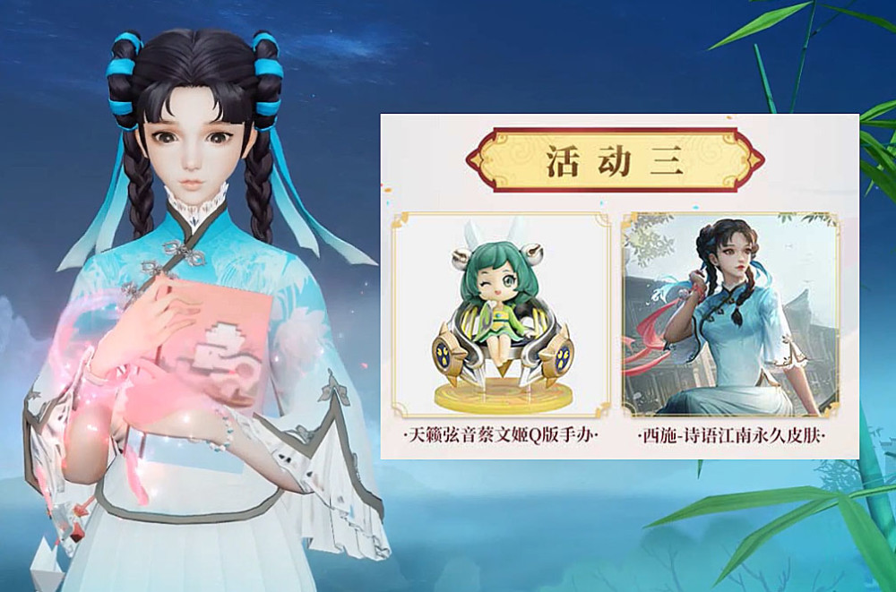 2021王者荣耀五一活动奖励有哪些？2021五一活动返场皮肤一览[多图]图片2