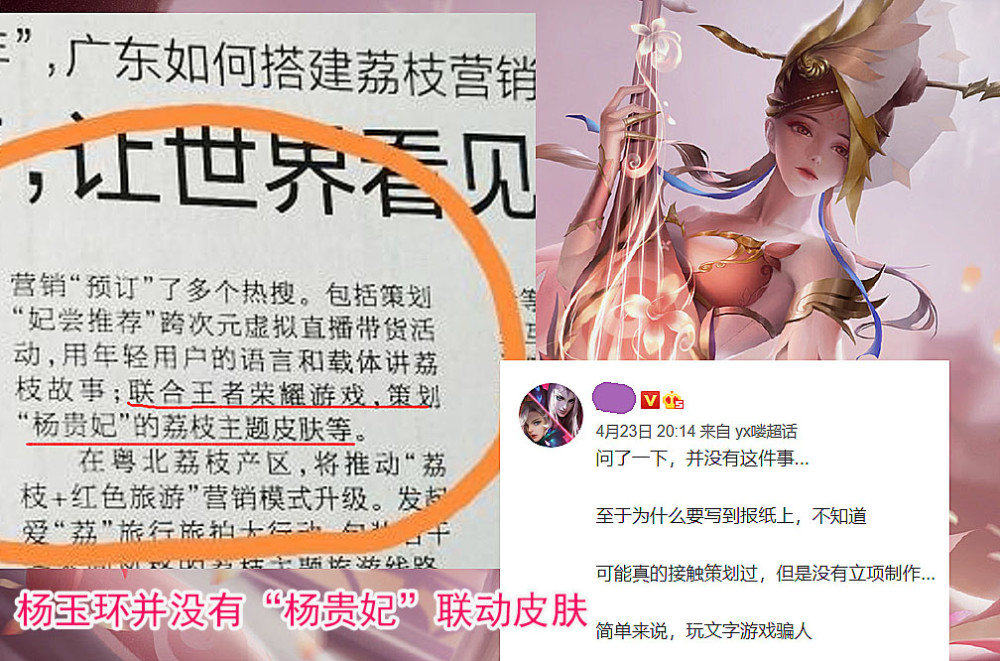 2021王者荣耀五一活动奖励有哪些？2021五一活动返场皮肤一览[多图]图片6