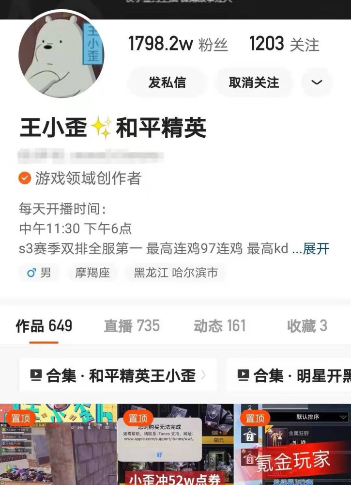 2021和平精英五一活动像猎人一样活动有哪些内容？五一活动像猎人一样活动内容介绍[多图]图片1