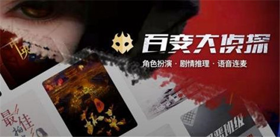 百变大侦探帝王棺剧本杀凶手是谁？帝王棺剧本杀凶手答案解析[多图]图片1