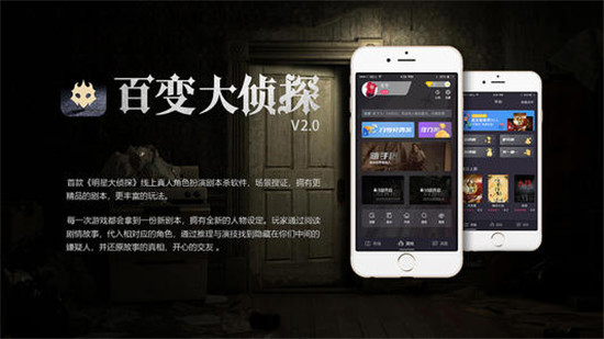 百变大侦探帝王棺剧本杀凶手是谁？帝王棺剧本杀凶手答案解析[多图]图片3