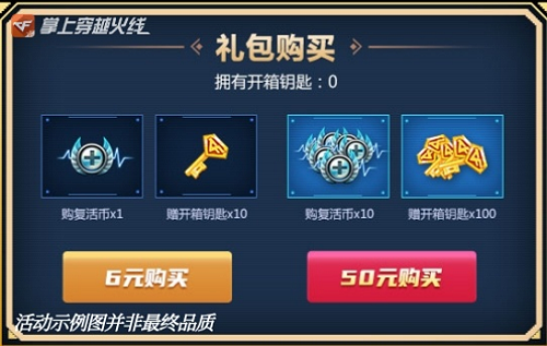CF手游云悠悠角色如何才能获得？云悠悠角色获取方法[多图]图片3