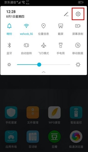 toonme安卓取消订阅完整操作步骤攻略[多图]图片6