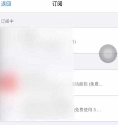 toonme安卓取消订阅完整操作步骤攻略[多图]图片3