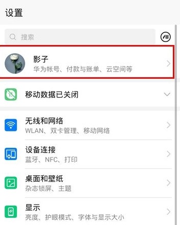 toonme安卓取消订阅完整操作步骤攻略[多图]图片7