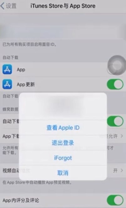 toonme安卓取消订阅完整操作步骤攻略[多图]图片2