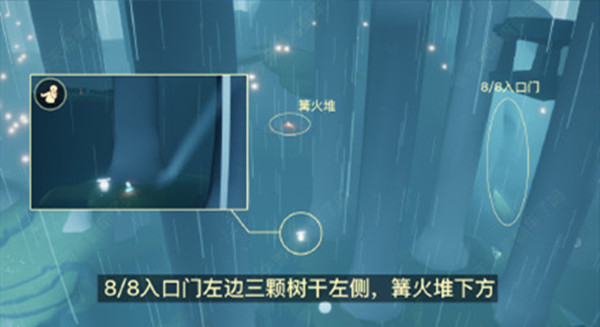 光遇集结季先祖位置在什么地方？集结季先祖位置坐标一览[多图]图片6