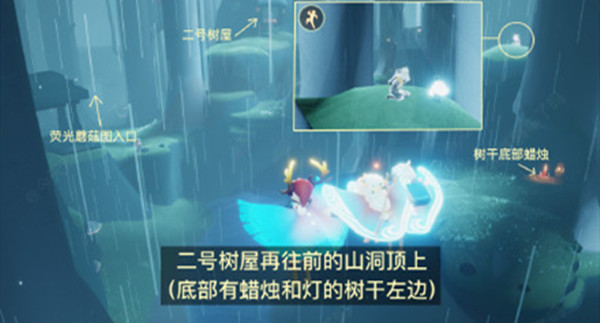 光遇集结季先祖位置在什么地方？集结季先祖位置坐标一览[多图]图片5