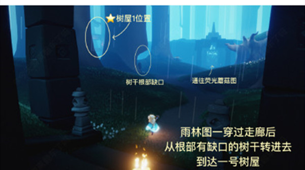 光遇集结季先祖位置在什么地方？集结季先祖位置坐标一览[多图]图片2