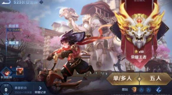 王者荣耀朋友卡怎么用？朋友卡福利是什么？朋友卡获取及激活方法[多图]图片3