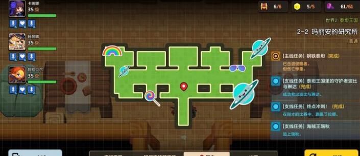 坎公骑冠剑2-2宝箱在哪？2-2三星通关攻略[多图]图片3