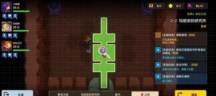 坎公骑冠剑2-2宝箱在哪？2-2三星通关攻略[多图]图片5
