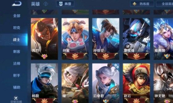 王者荣耀曜怎么没了是什么原因？曜没了原因解析[多图]图片2