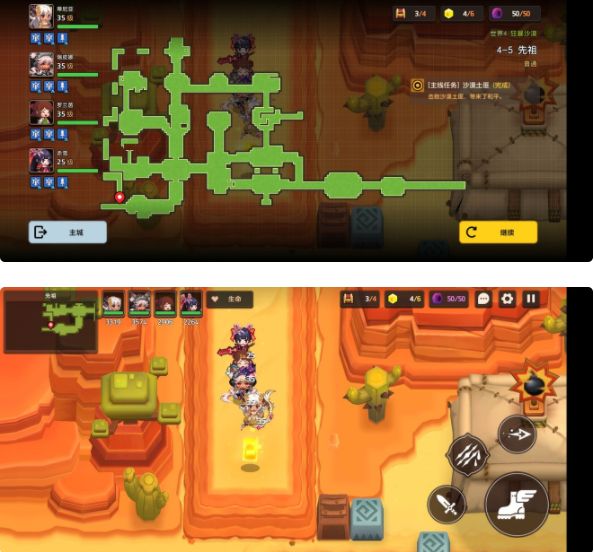 坎公骑冠剑4-5怎么通关？4-5全收集通关攻略[多图]图片3