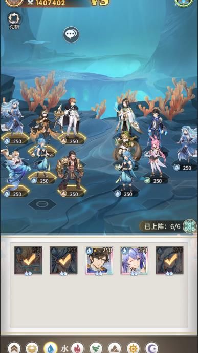 斗罗大陆武魂觉醒深海乐章3-2怎么通关？深海乐章3-2打法技巧[多图]图片2