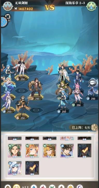斗罗大陆武魂觉醒深海乐章3-2怎么通关？深海乐章3-2打法技巧[多图]图片1