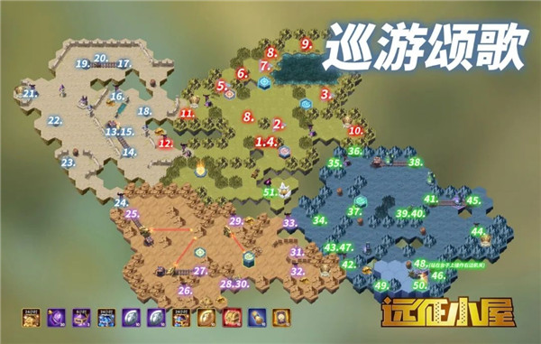 剑与远征巡游颂歌怎么过？奇境探险巡游颂歌通关路线图一览[多图]图片1