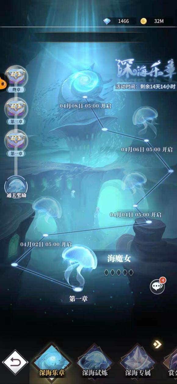 斗罗大陆武魂觉醒深海乐章3-5怎么通关？深海乐章3-5打法技巧[多图]图片2
