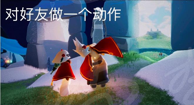 光遇4.6每日任务攻略 4月6日大蜡烛季节蜡烛位置大全[多图]图片2