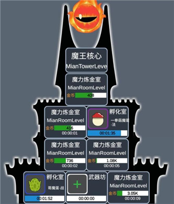 炼金大魔王新手攻略，新手开局少走弯路攻略大全[多图]图片3