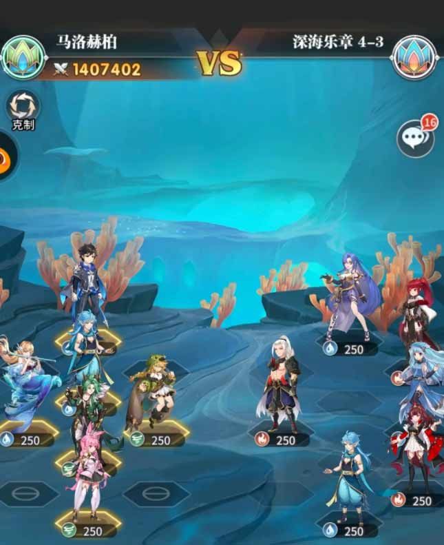 斗罗大陆武魂觉醒深海乐章4-3怎么通关？深海乐章4-3打法技巧[多图]图片1