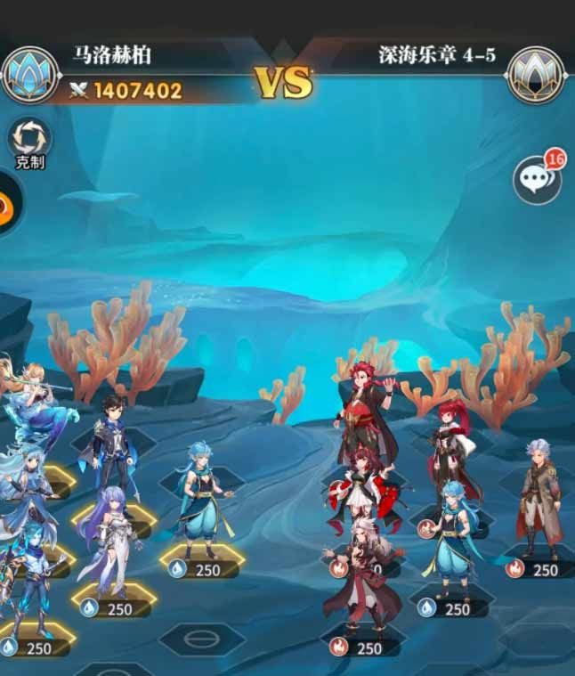 斗罗大陆武魂觉醒深海乐章4-4怎么通关？深海乐章4-4打法技巧[多图]图片1