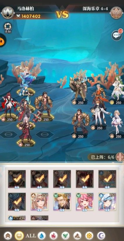 斗罗大陆武魂觉醒深海乐章第四章怎么通关？深海乐章第四章打法攻略[多图]图片5