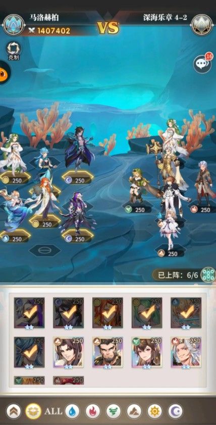 斗罗大陆武魂觉醒深海乐章第四章怎么通关？深海乐章第四章打法攻略[多图]图片3