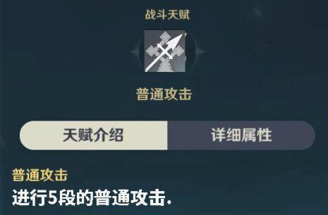 原神罗莎莉亚圣遗物哪些好？罗莎莉亚圣遗物搭配推荐[多图]图片2