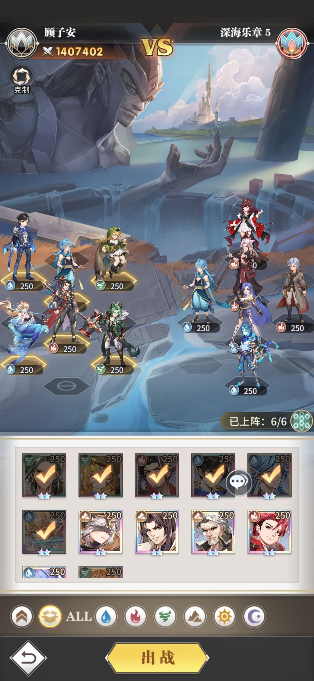 斗罗大陆武魂觉醒深海乐章5-1怎么通关？深海乐章5-1打法技巧[多图]图片2