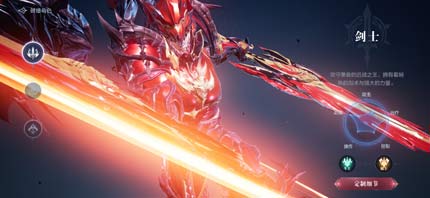 全民奇迹2手游什么职业厉害？最强职业培养攻略[多图]图片1