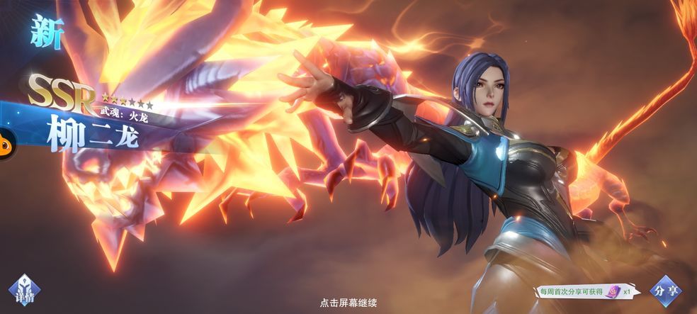 斗罗大陆魂师对决兑换码是什么？最新cdk礼包码一览图片2