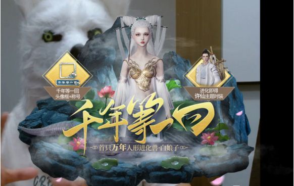妄想山海白娘子进化丹材料多少钱？白娘子进化丹材料价格一览[多图]图片2