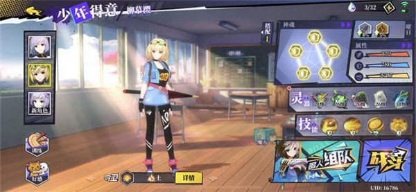奇门之上全职业属性强度分析，各职业属性及选择推荐大全[多图]图片4