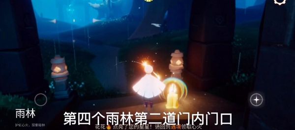 光遇5.12任务攻略大全 光遇5月12日任务攻略汇总[多图]图片4