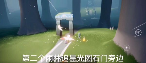光遇5.12任务攻略大全 光遇5月12日任务攻略汇总[多图]图片2
