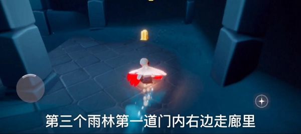 光遇5.12任务攻略大全 光遇5月12日任务攻略汇总[多图]图片3
