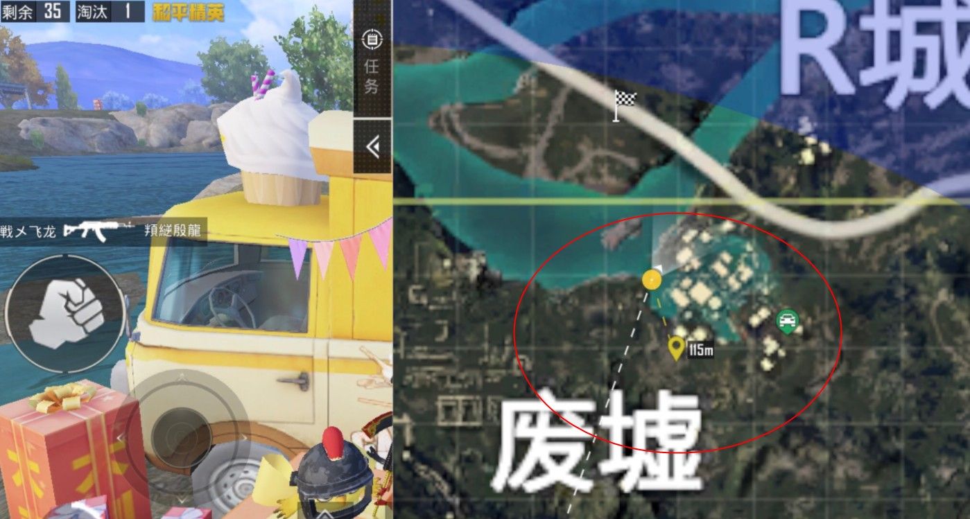 和平精英海岛打卡之旅位置在什么地方？海岛打卡之旅位置一览[多图]图片2