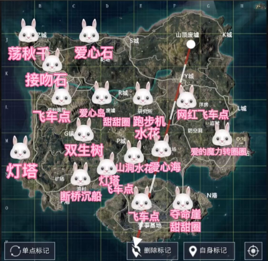 和平精英z城接吻石位置大全 z城接吻石位置汇总[多图]图片2