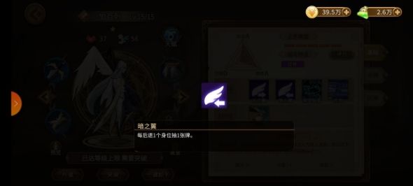 灵魂宝戒好玩吗？新手少走弯路必看攻略[多图]图片2