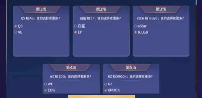 cf手游s10预言帝答案大全 CFMLS10预言帝全题目答案汇总[多图]图片2
