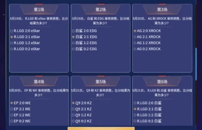 cf手游s10预言帝答案大全 CFMLS10预言帝全题目答案汇总[多图]图片3