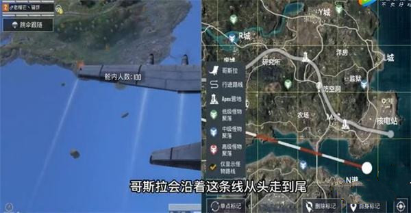 和平精英哥斯拉营地在哪？哥斯拉营地位置及开启方法[多图]图片2