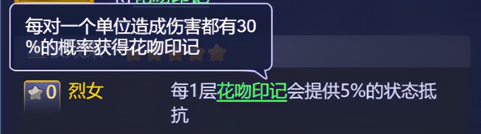 梦幻西游网页版杨千嬅伙伴怎么样？杨千嬅伙伴技能属性介绍[多图]图片3